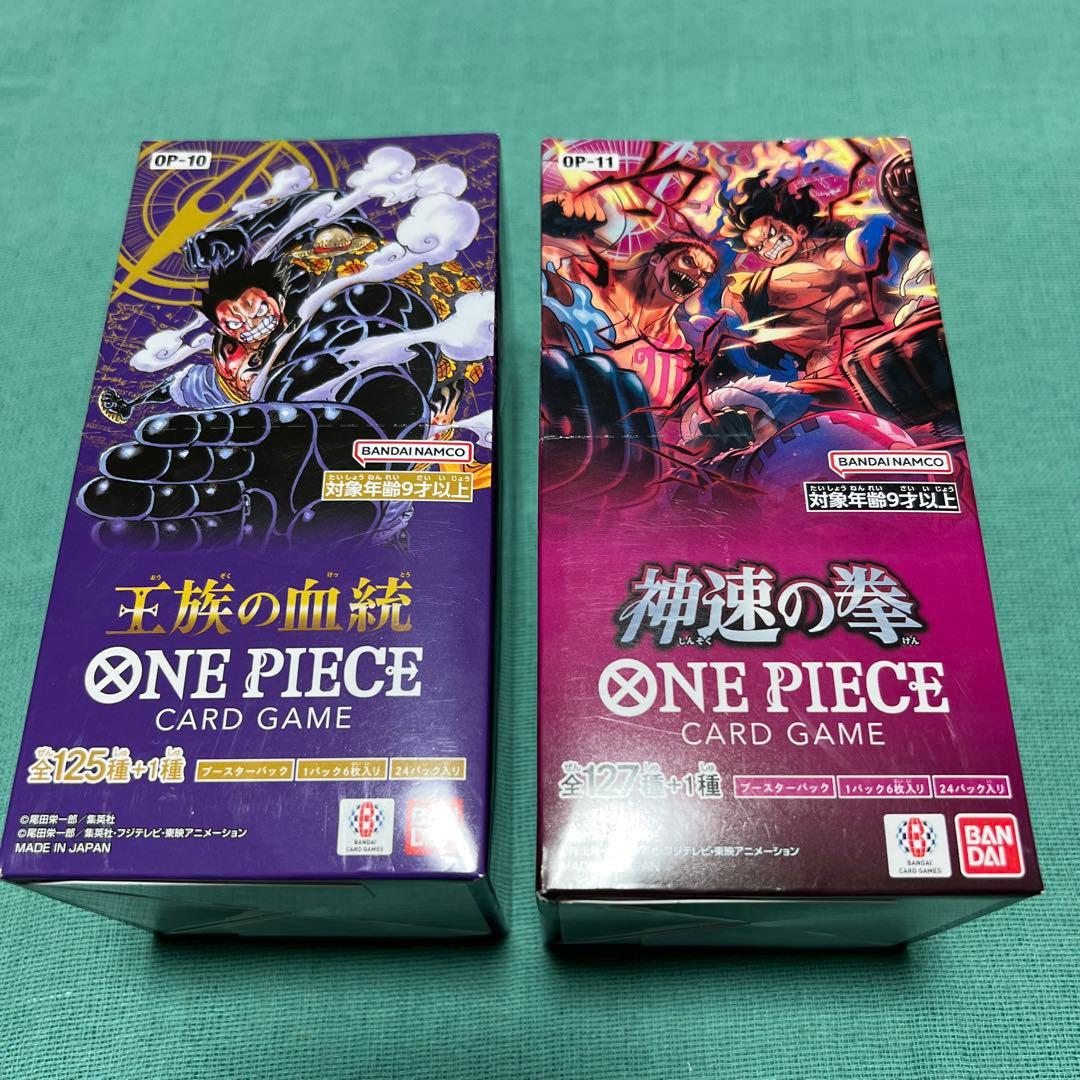 ワンピースカードゲーム 神速の拳　新たなる皇帝　ストレージボックス　未開封7箱