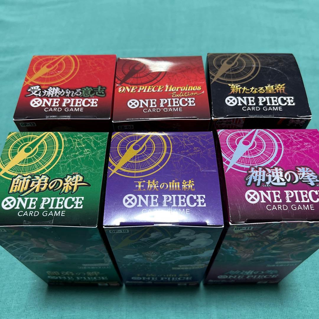 ワンピースカードゲーム 神速の拳　新たなる皇帝　ストレージボックス　未開封7箱