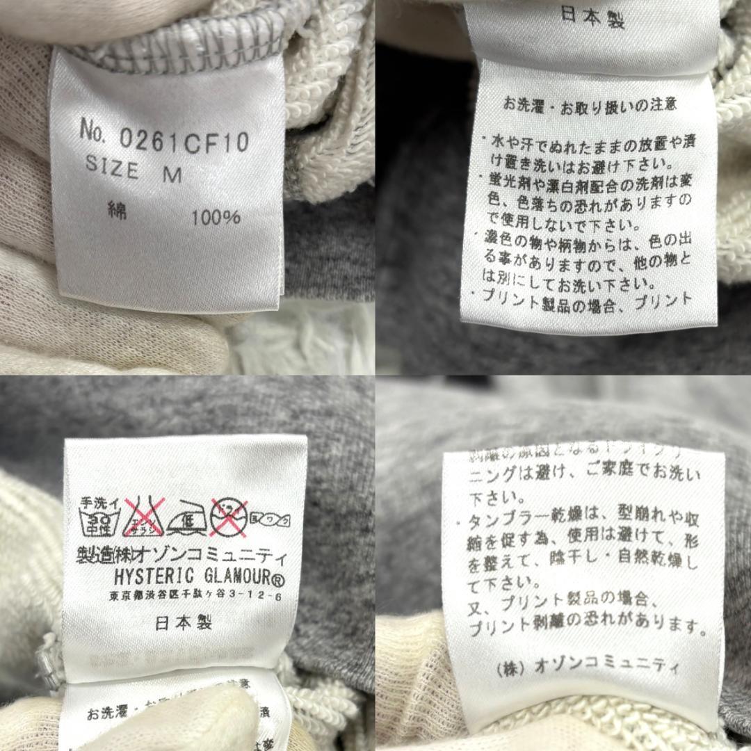 HYSTERIC GLAMUOR　M　ビッグヒスガール　即完売級！