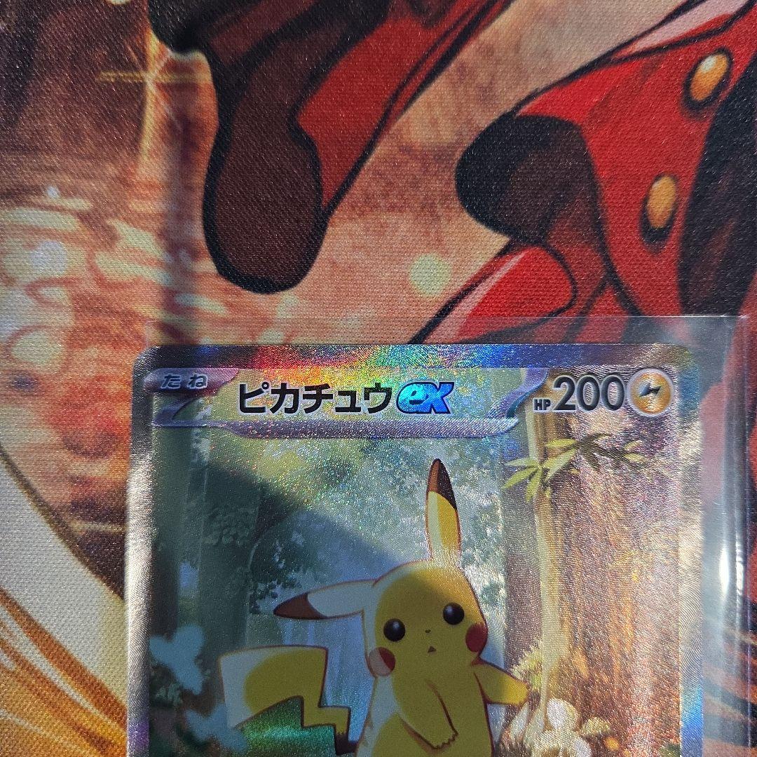 ピカチュウex SARスタートデッキ100 バトルコレクション