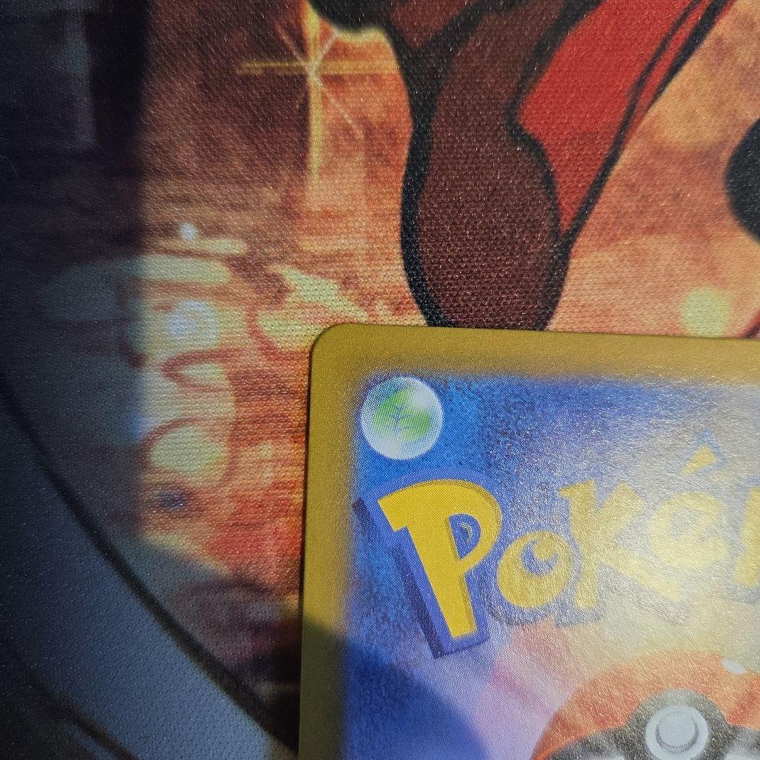 ピカチュウex SARスタートデッキ100 バトルコレクション