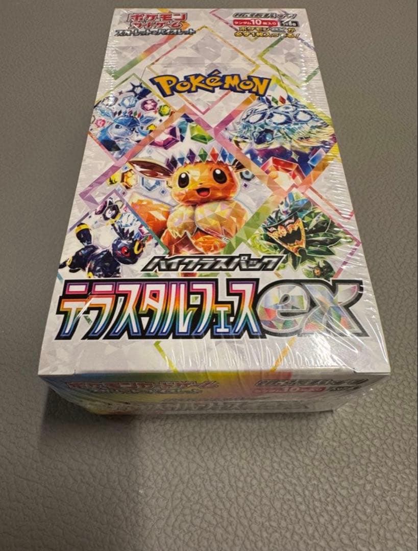 ポケモンカードゲーム テラスタルフェスEX シュリンク付き　新品未開封