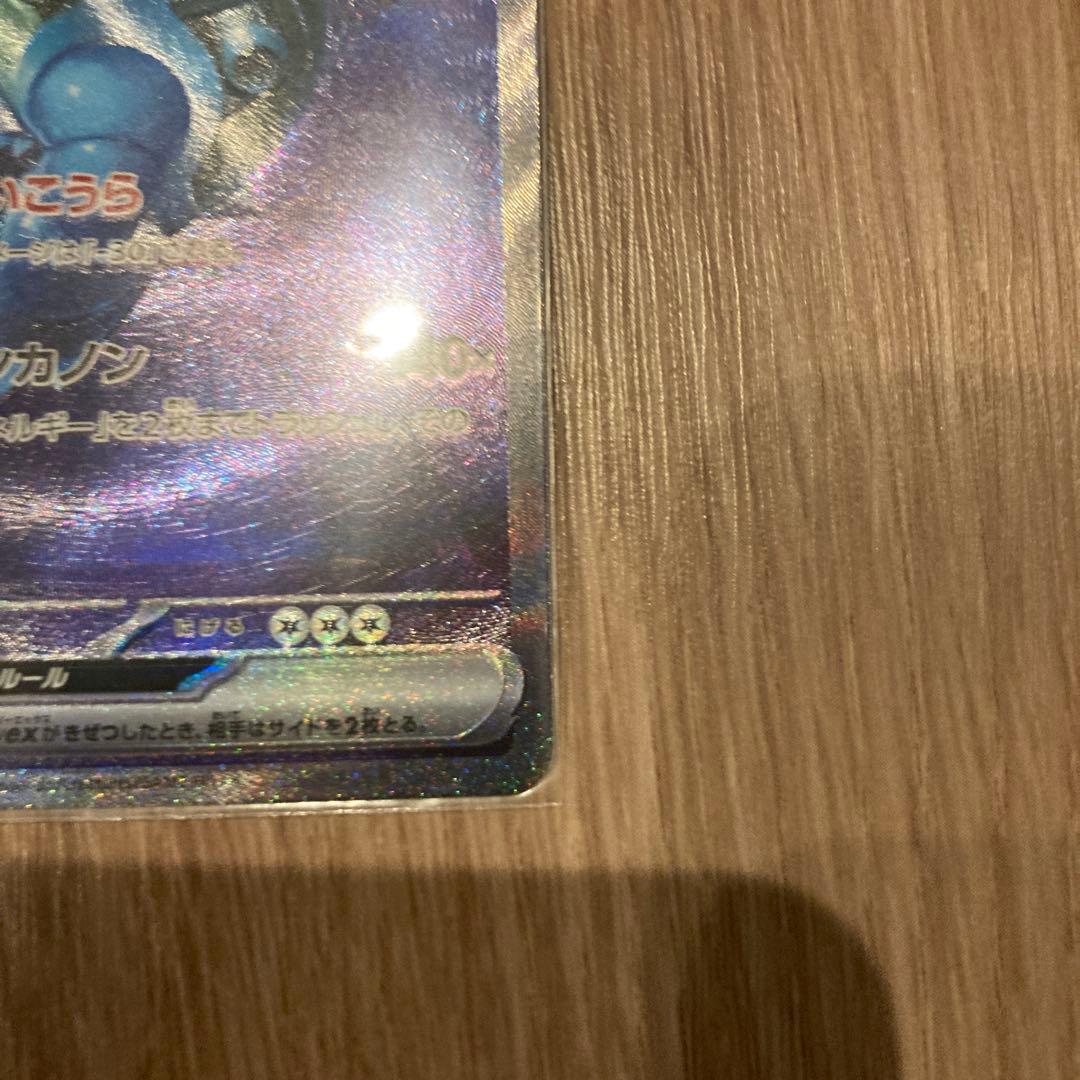 今だけのチャンス❗️美品❗️カメックスex SAR 202/165硬質ケース付き