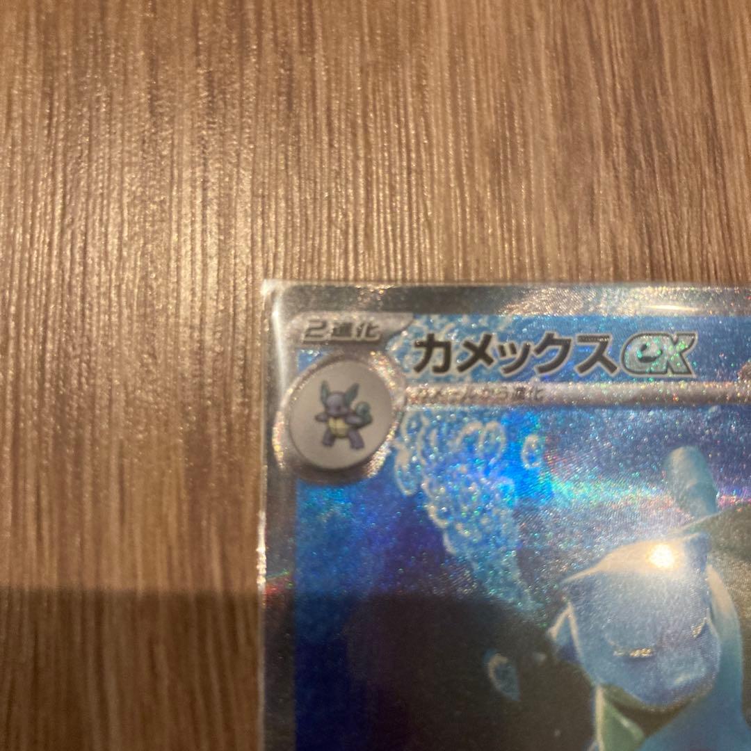 今だけのチャンス❗️美品❗️カメックスex SAR 202/165硬質ケース付き