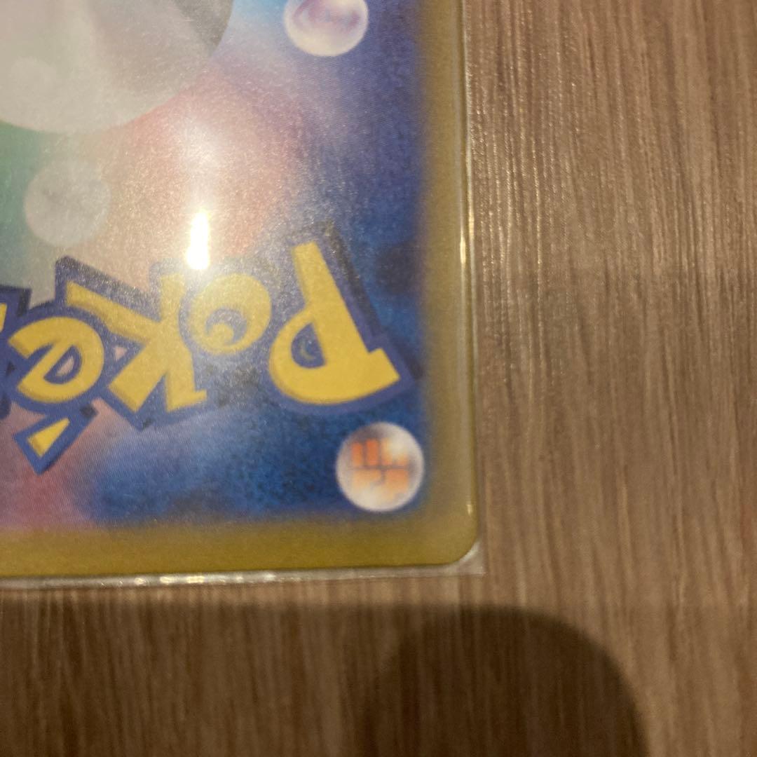 今だけのチャンス❗️美品❗️カメックスex SAR 202/165硬質ケース付き