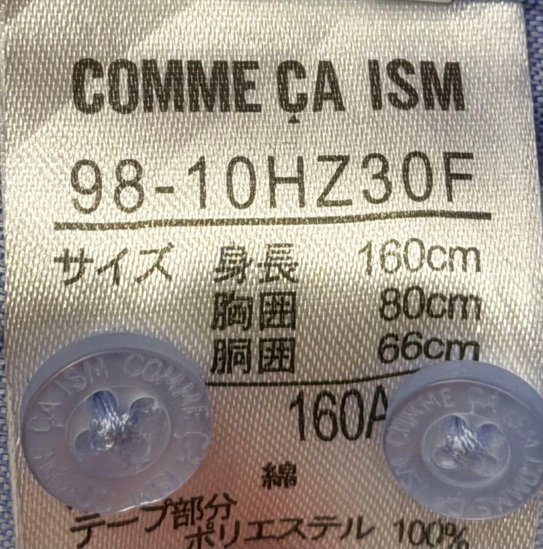 COMME CA ISM コムサイズム　キッズスーツ　男セット　160cm