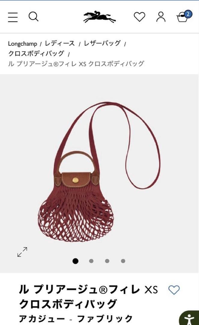 《新品》保証書あり 秋色 LONGCHAMP ル プリアージュ ® フィレ XS