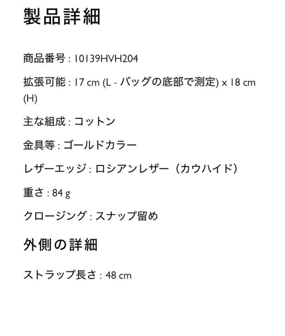 《新品》保証書あり 秋色 LONGCHAMP ル プリアージュ ® フィレ XS