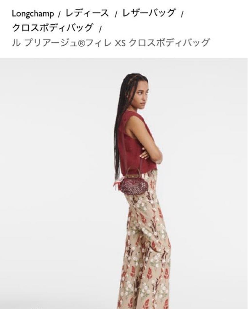 《新品》保証書あり 秋色 LONGCHAMP ル プリアージュ ® フィレ XS