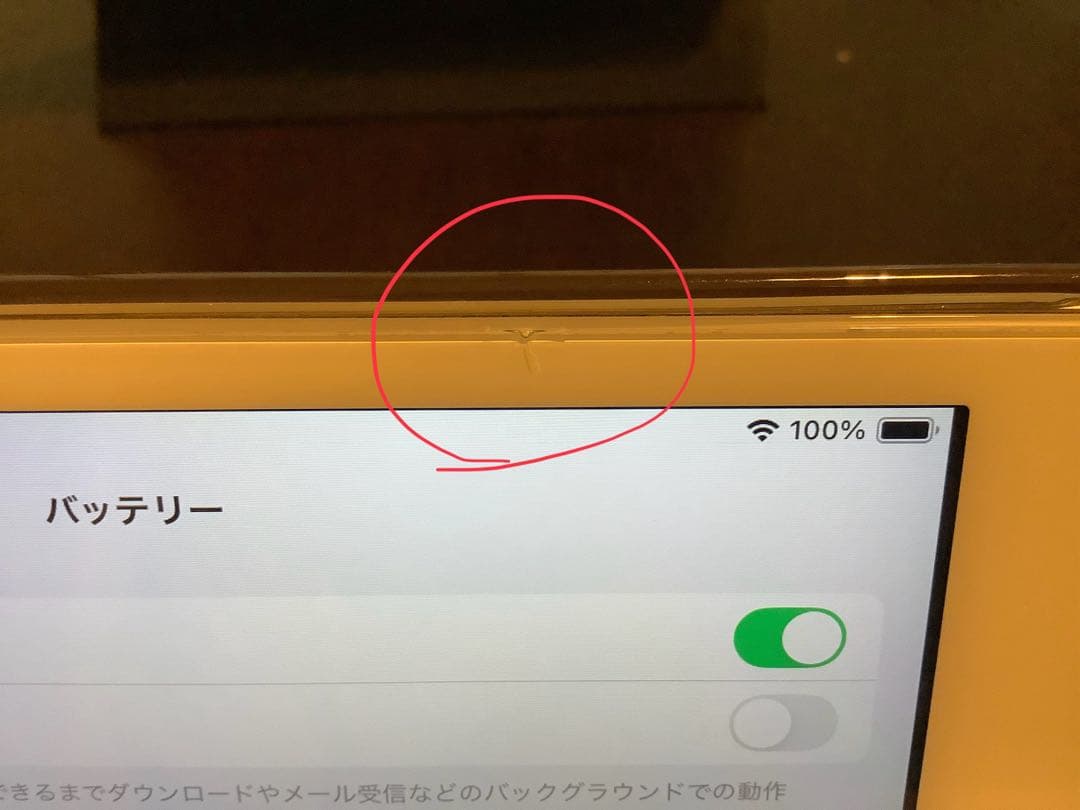 Apple iPad 第7世代 本体 32GB シルバー