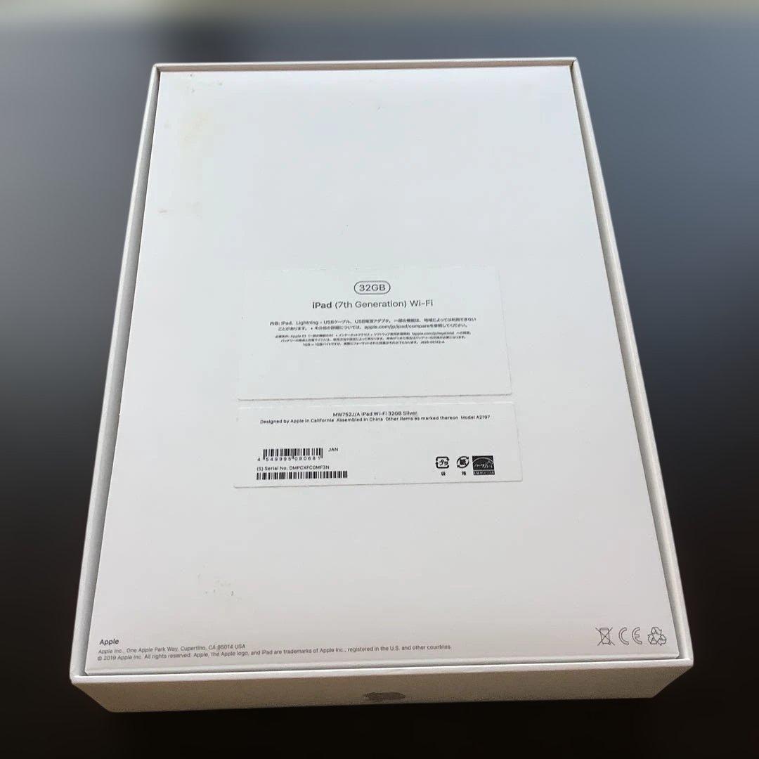 Apple iPad 第7世代 本体 32GB シルバー