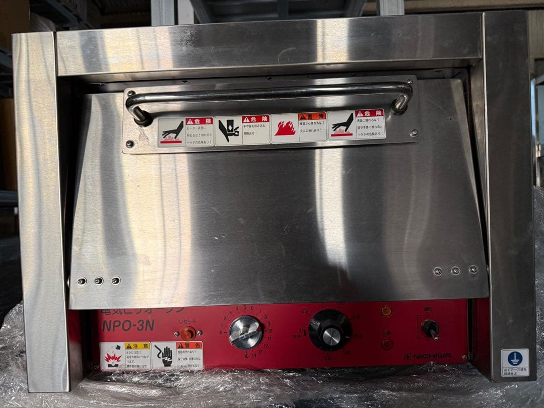 電気ピザオーブン ニチワ電機