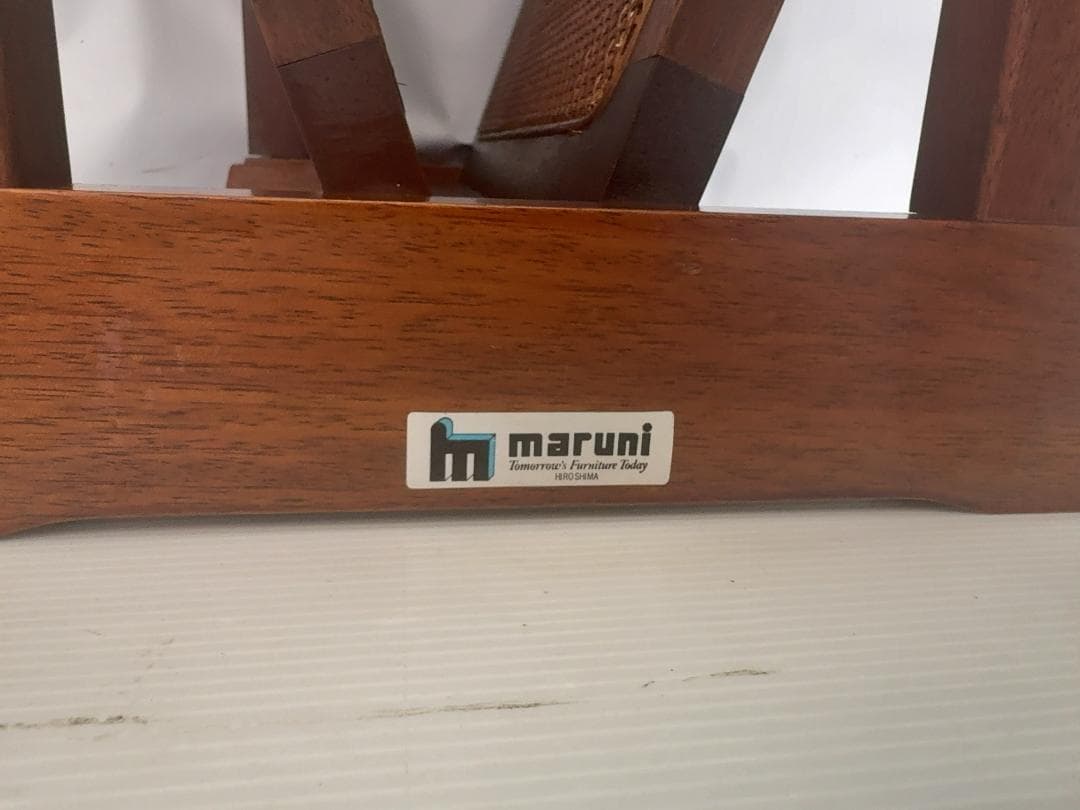 maruni 地中海シリーズ　ヴィンテージ マガジンラック 08c43
