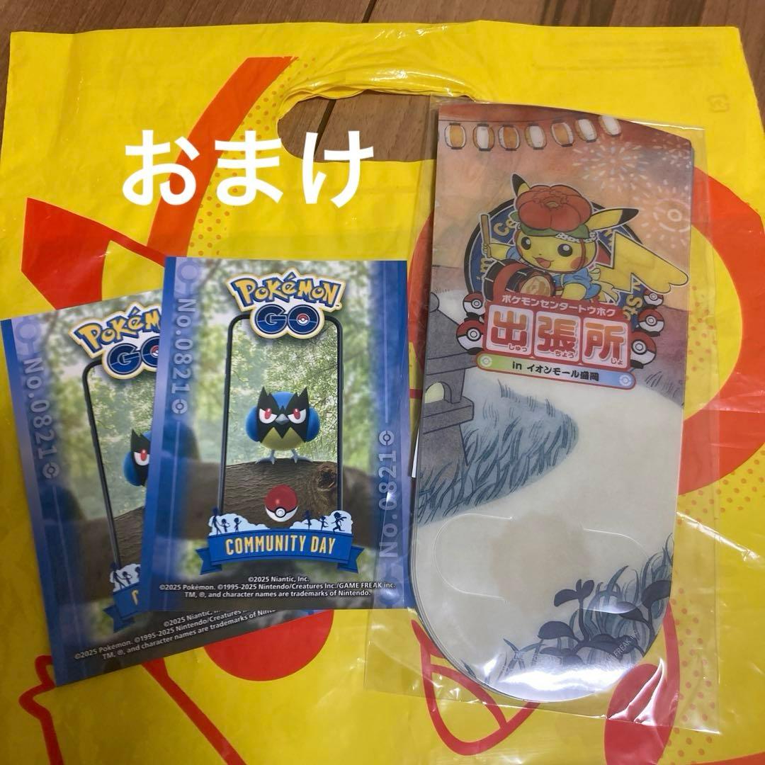 ポケモンカード　スターターセット　サプライ　まとめ売り　引退品