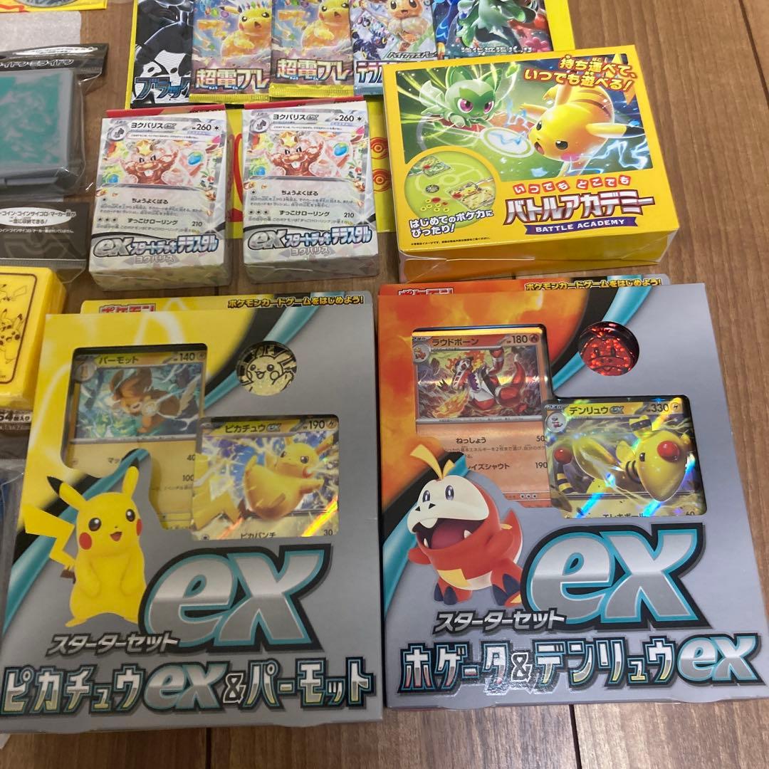 ポケモンカード　スターターセット　サプライ　まとめ売り　引退品