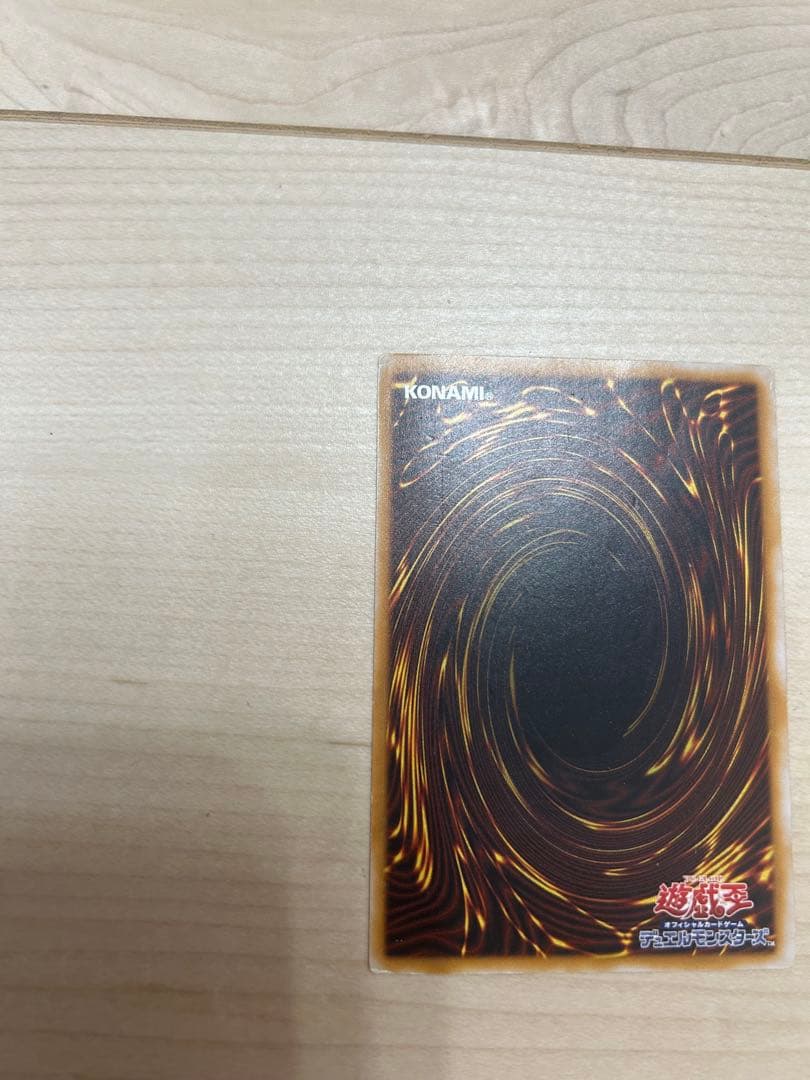 ダ*】様 遊戯王　青眼の白龍　レリーフ　青艶　SM-51