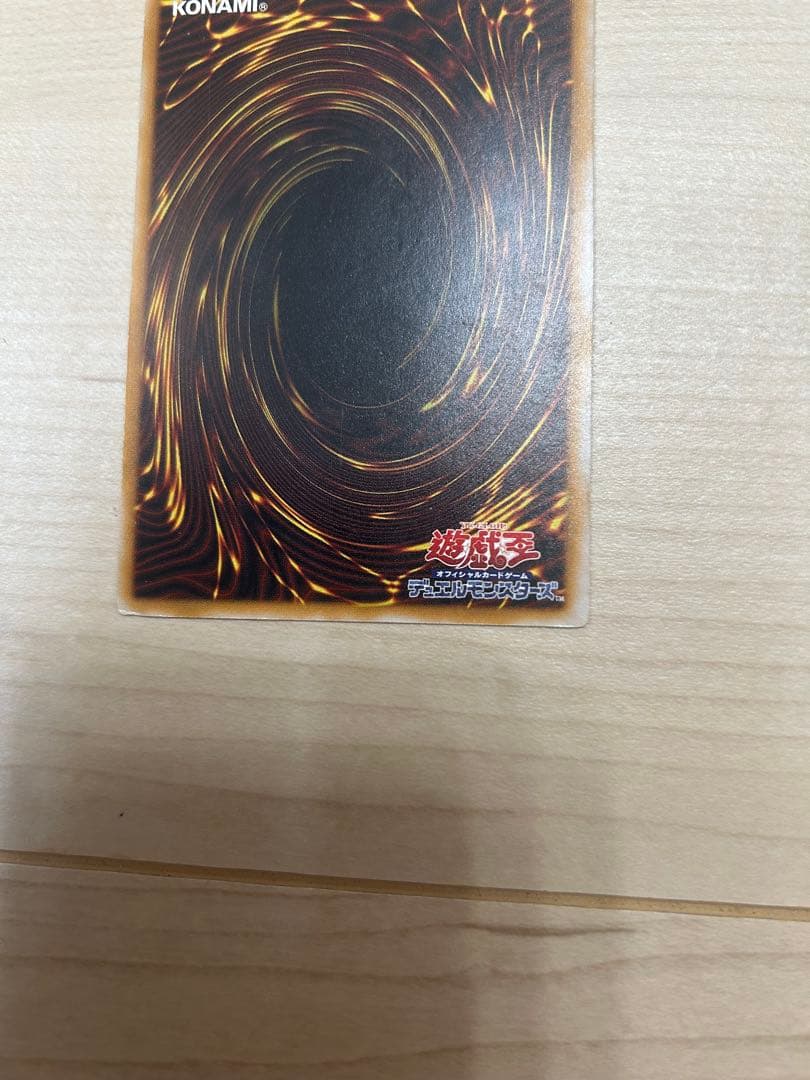 ダ*】様 遊戯王　青眼の白龍　レリーフ　青艶　SM-51