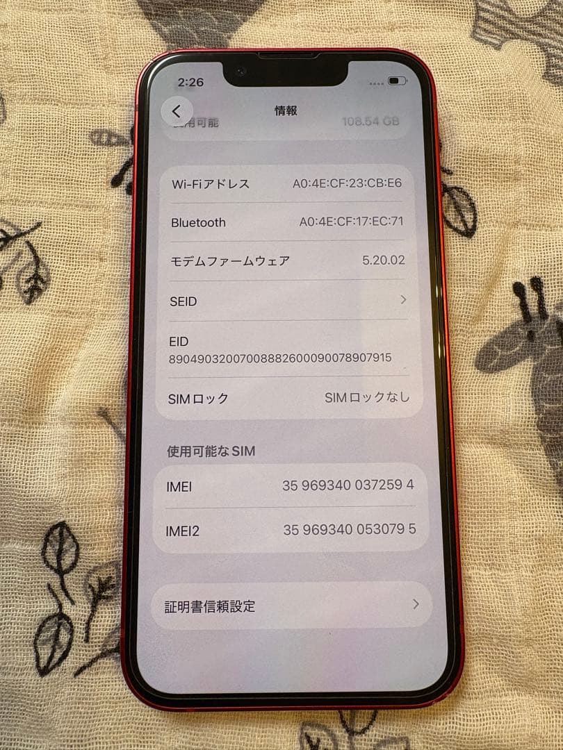 iPhone 13 mini 128GB ＆ Apple Watch S5