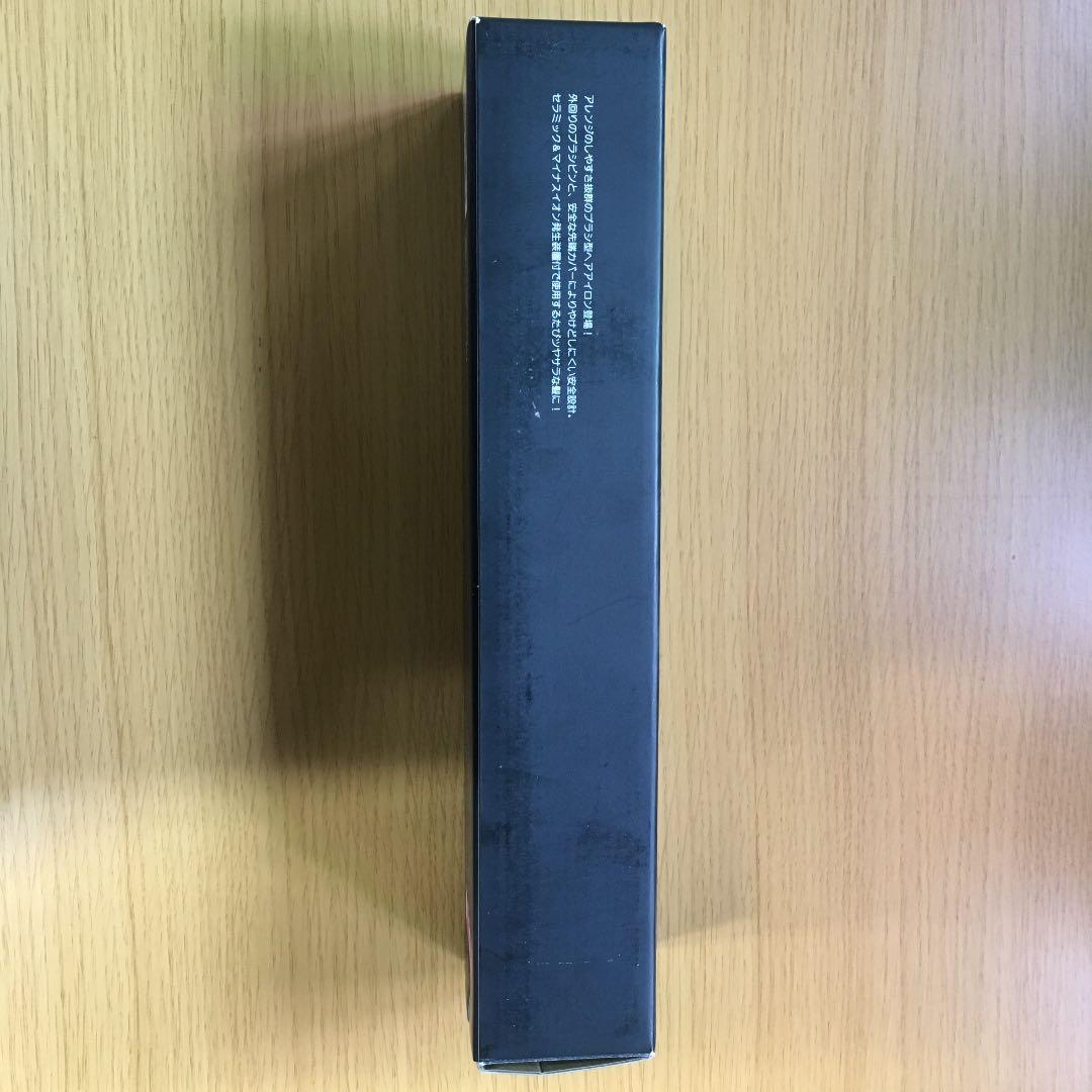 BEREZO B-100 くるくるドライヤー　ヘアアイロン