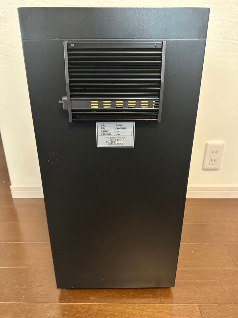 HOKUTO 防湿庫 ドライボックス HB-50EM HBシリーズ LEDライト