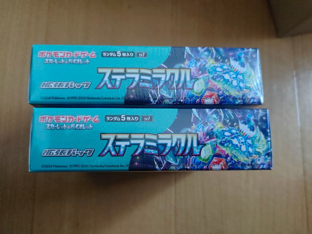 ポケモンカードゲームスカーレット＆バイオレット 拡張パックステラミラクル BOX