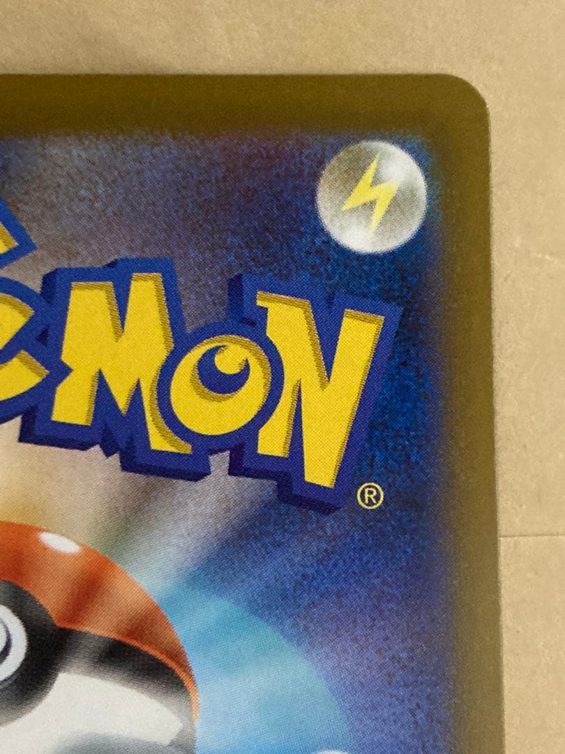 ロケット団のミュウツーex SAR MEGA ドリームex 237/193