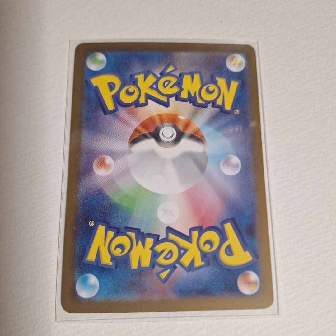 ポケモンカードゲーム ムニキスゼロ ニャース ex sar rr