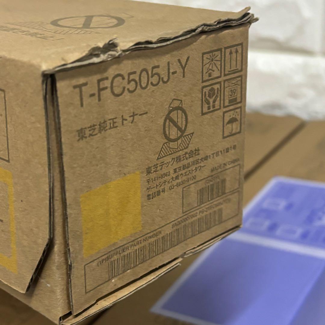 ➁トナー買取　東芝 トナー T-FC505J 廃トナーボックス