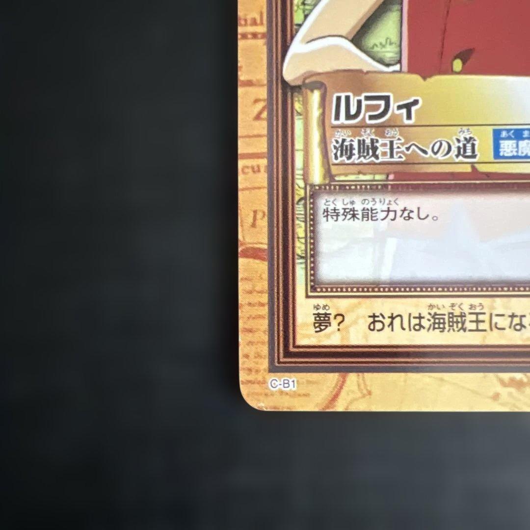 旧ワンピース カードダス ハイパーバトル ボードゲーム付属プロモカード 2枚