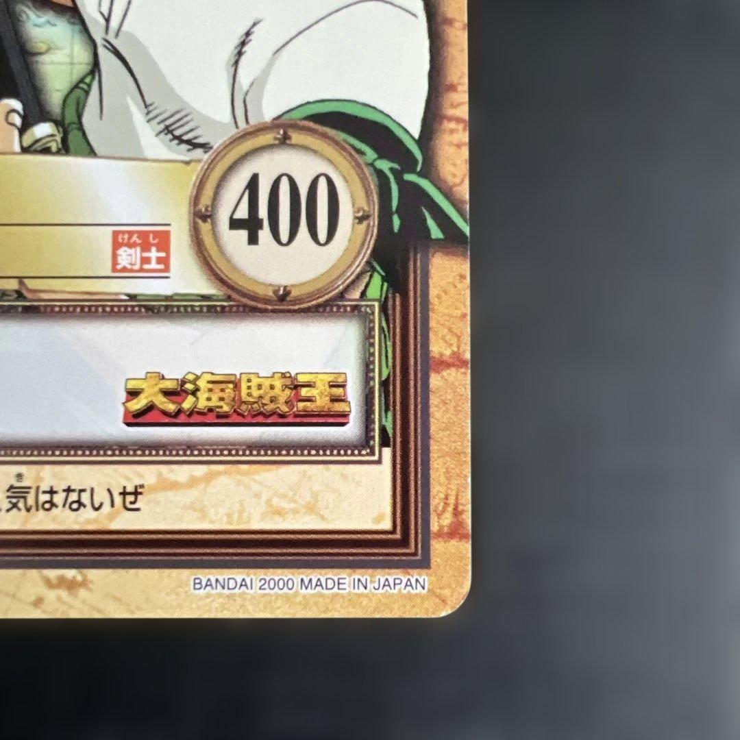 旧ワンピース カードダス ハイパーバトル ボードゲーム付属プロモカード 2枚