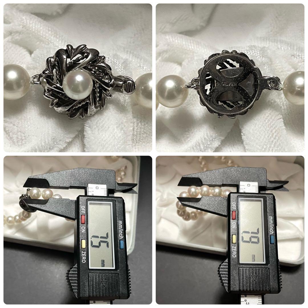 【テリ良✨美品】あこや本真珠 ネックレス 7.5-8.0 アコヤパール シルバー