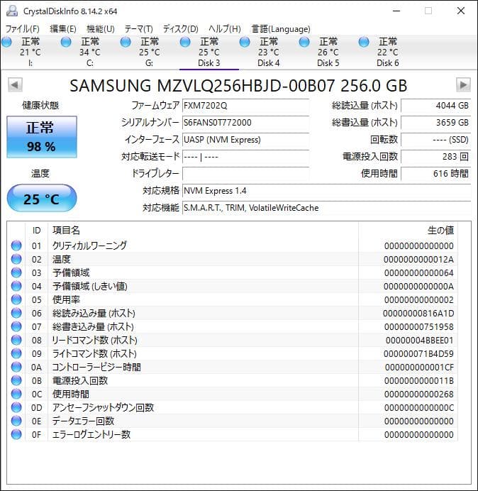 PM991a NVMe 256GB M.2 SSD 4枚セット【①0121】