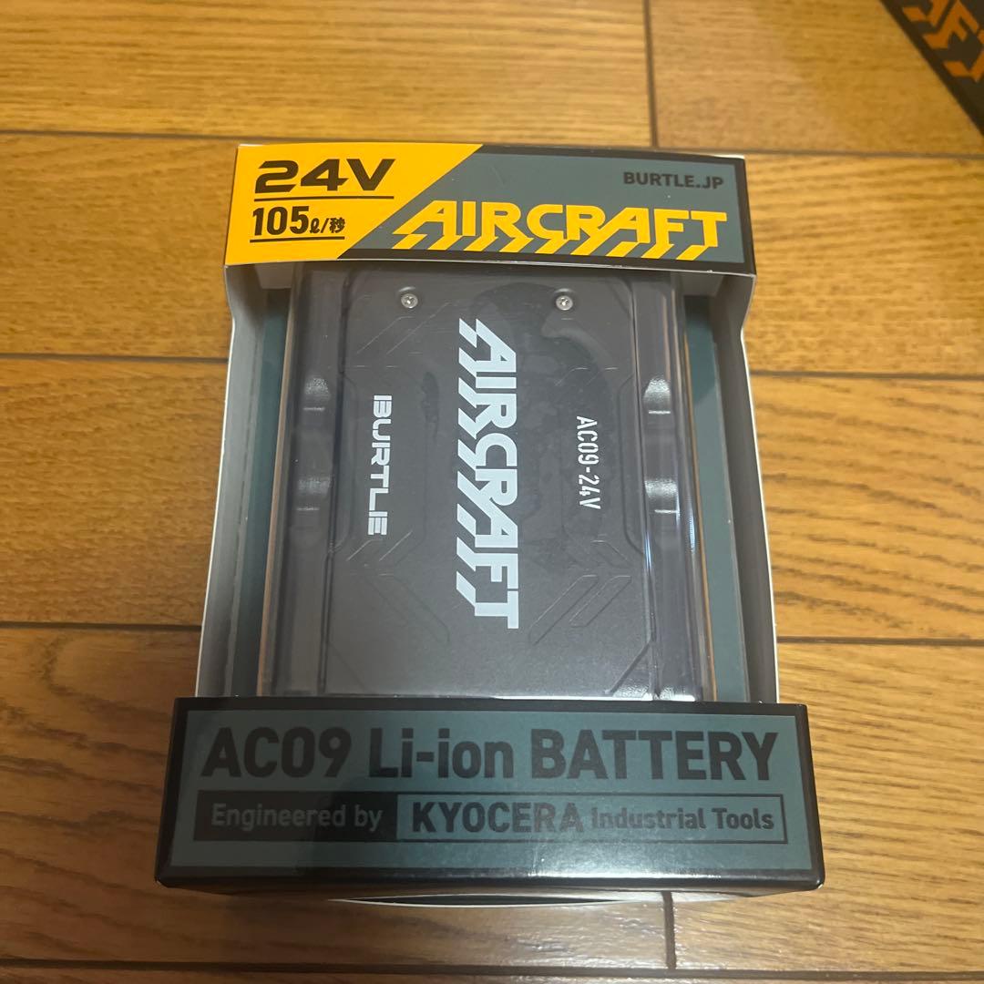 BURTLE バートル　エアークラフト24Vバッテリーファンセット　空調服　新品