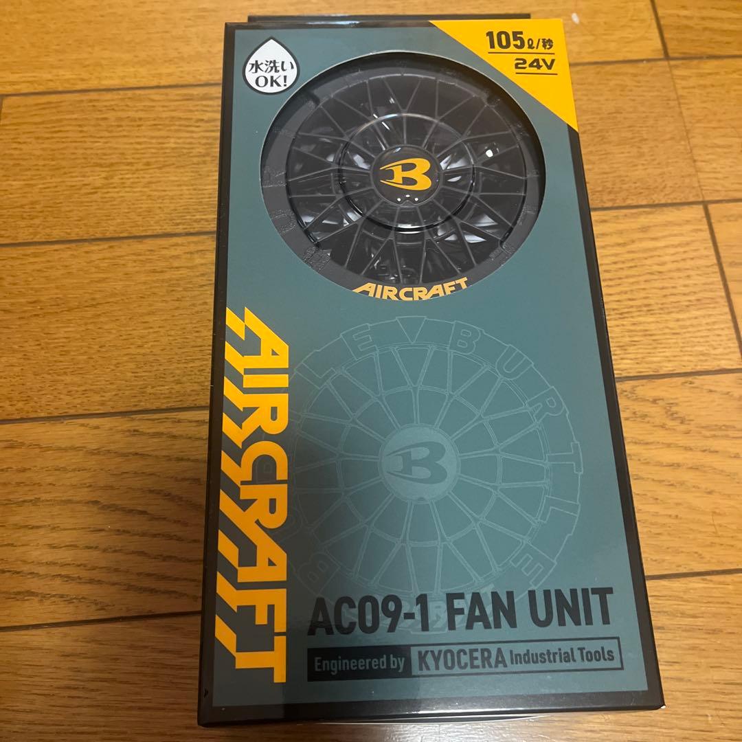 BURTLE バートル　エアークラフト24Vバッテリーファンセット　空調服　新品