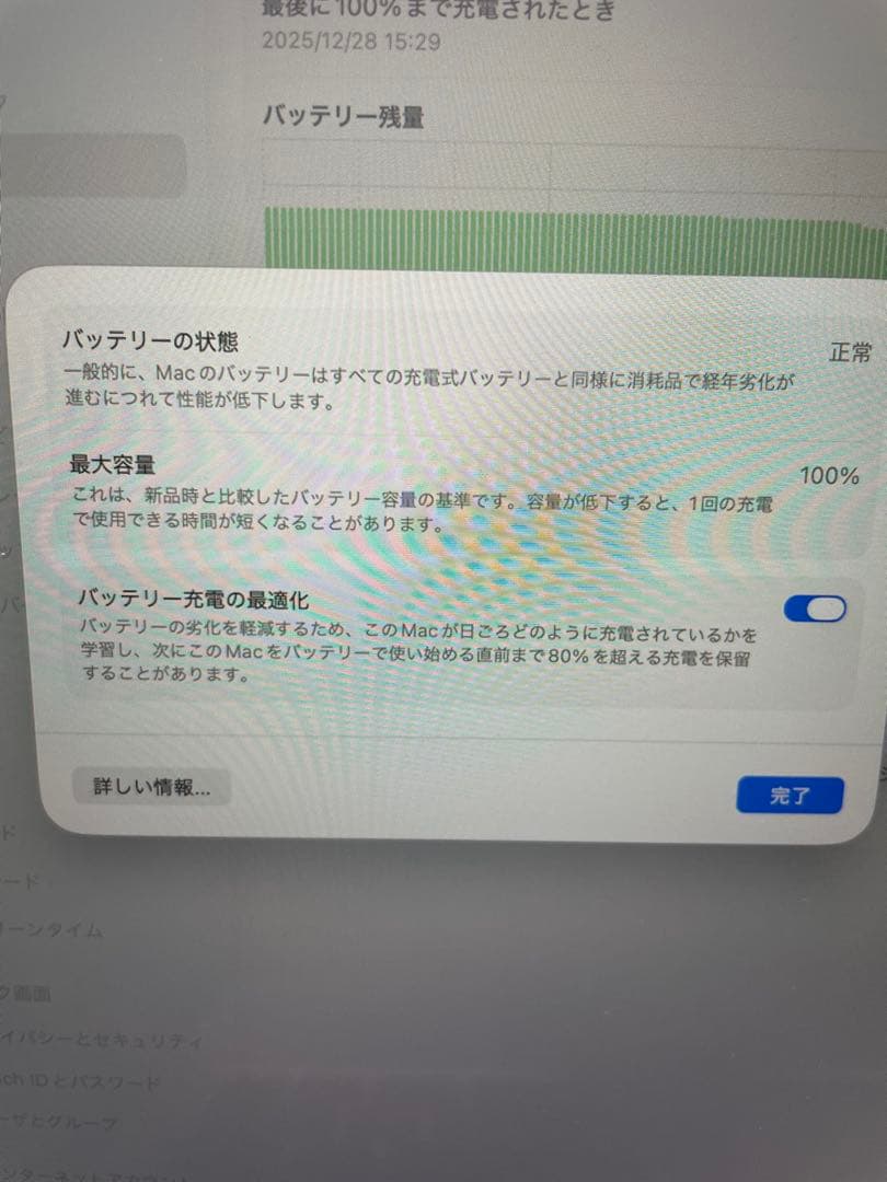 MacBook Air 2025モデル M4 13インチ