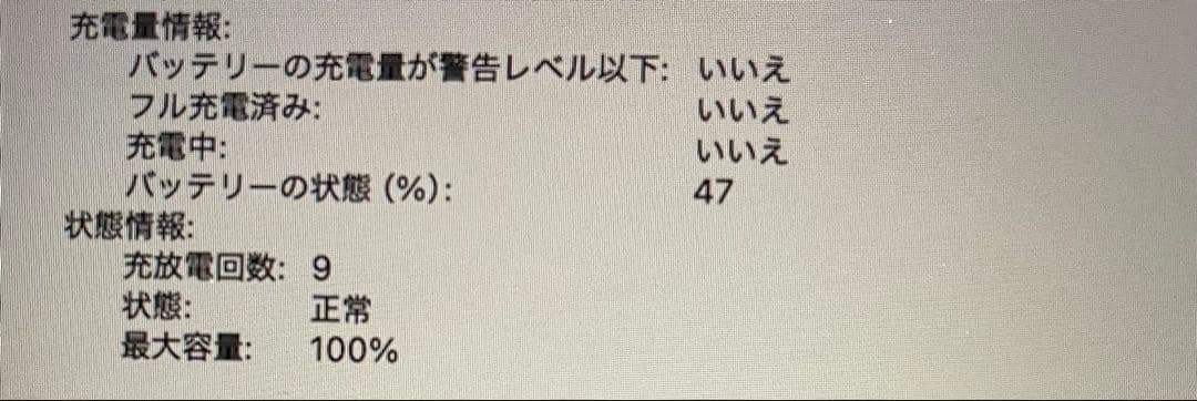 MacBook Air 2025モデル M4 13インチ