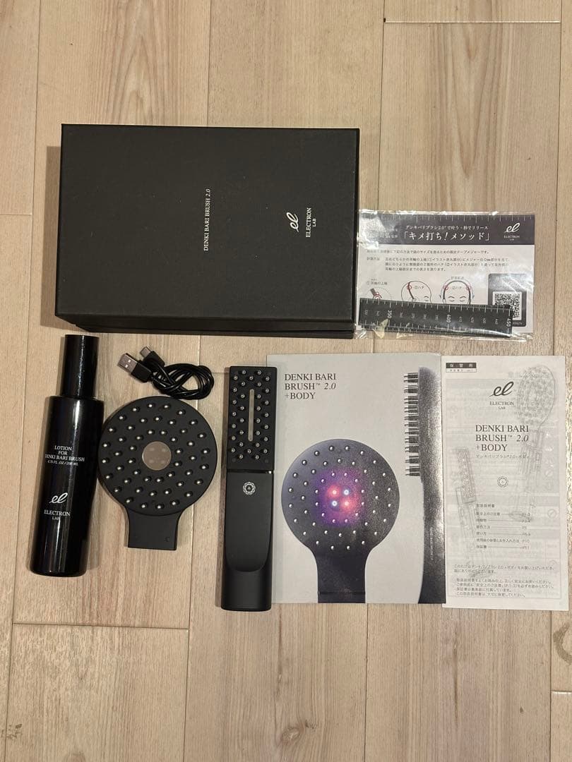 ボディ・フェイスケア DENKI BARI BRUSH 2.0 +BODY