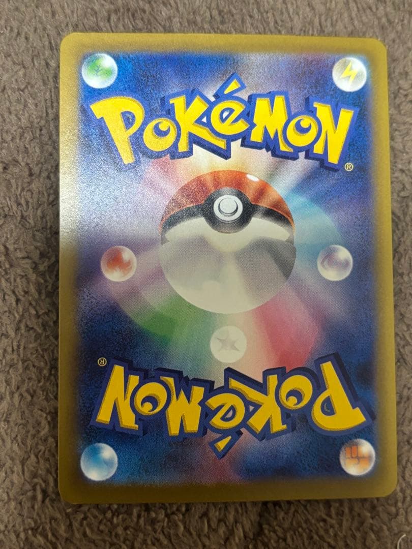 メガリザードンXex MA. メガゲンガーex MA