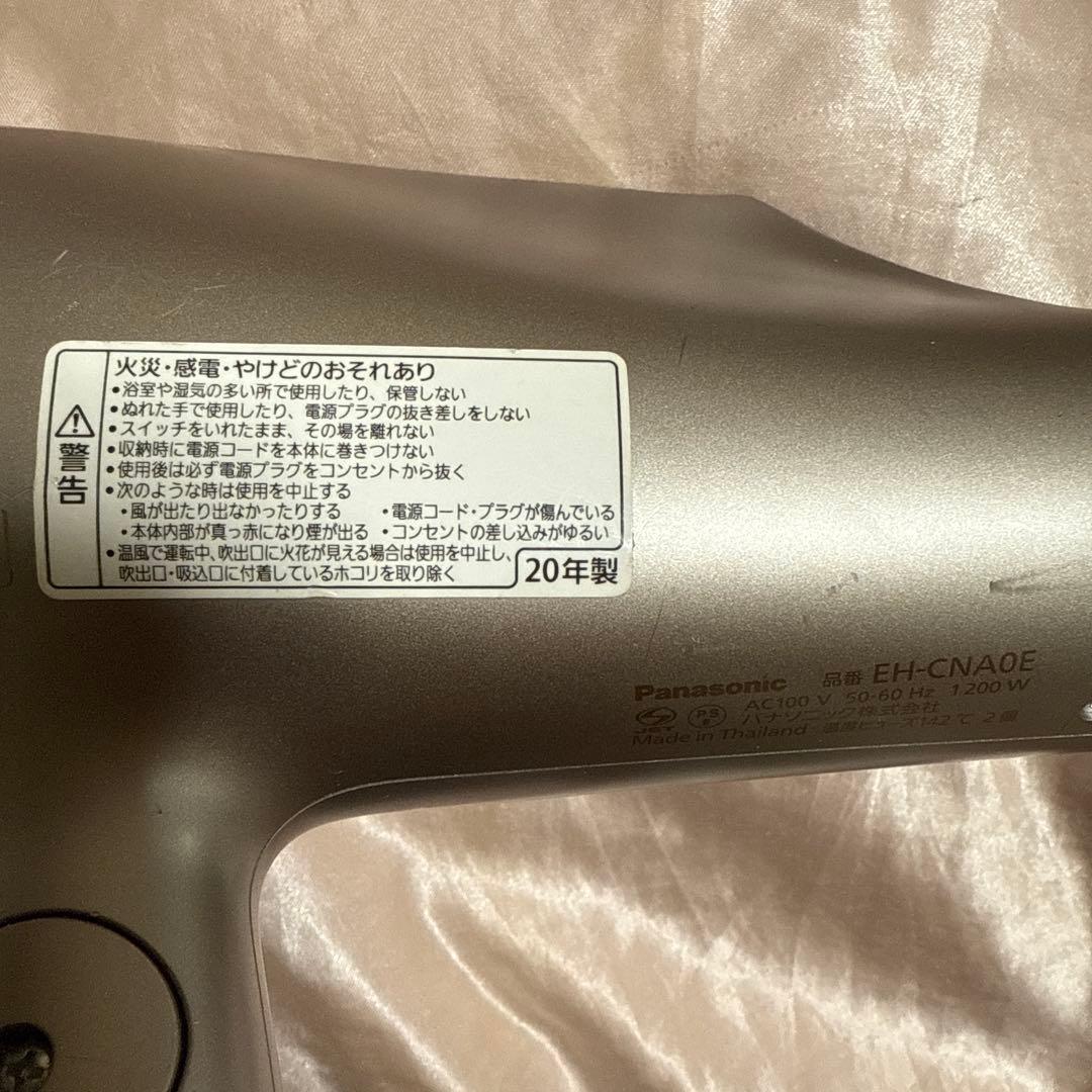 Panasonic nanoe グレージュ　ヘアドライヤー