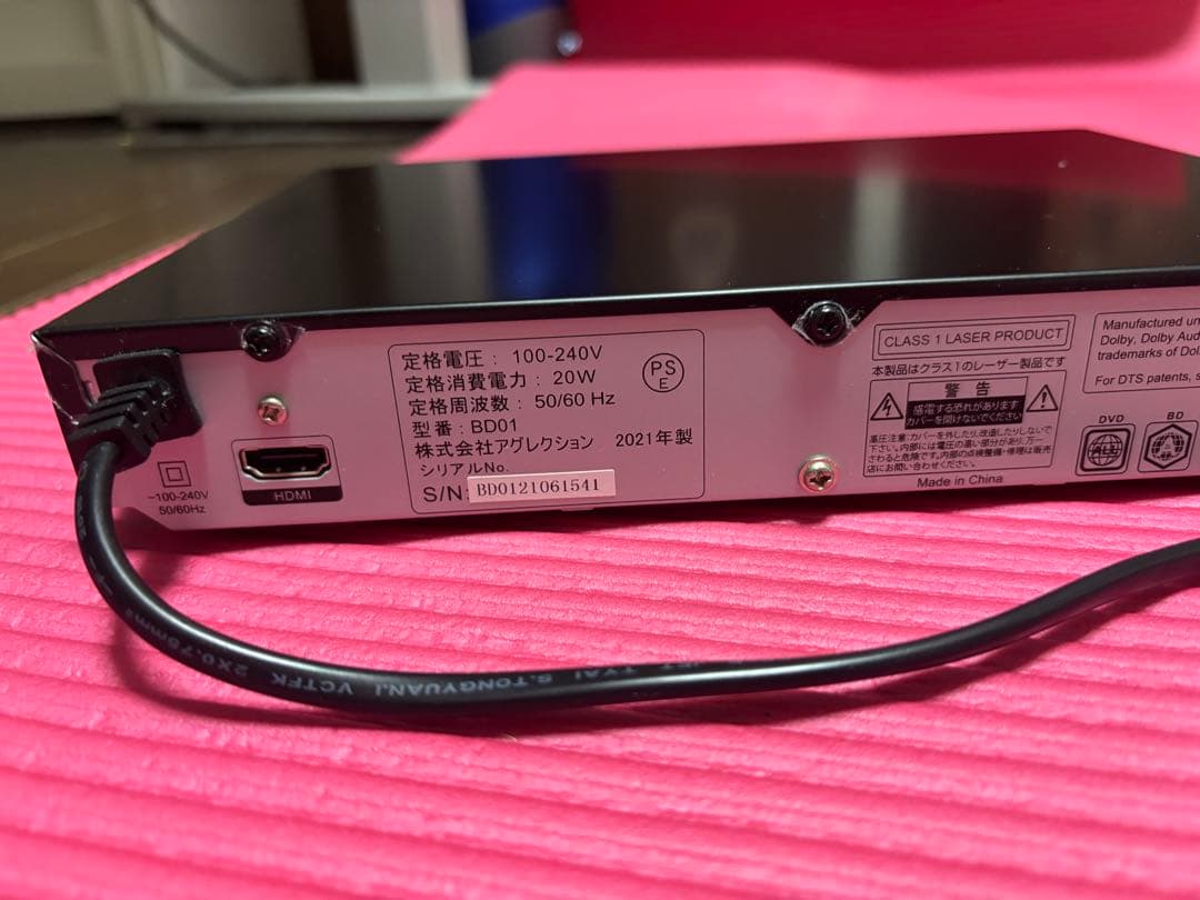 ブルーレイプレーヤー HDMI対応
