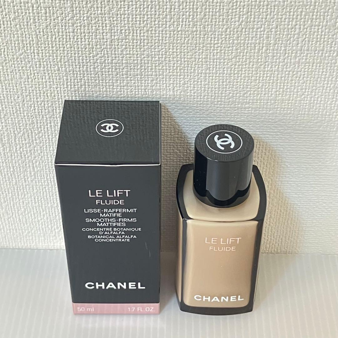 新品未使用品　CHANEL ル リフト フリュイド 50ml 乳液