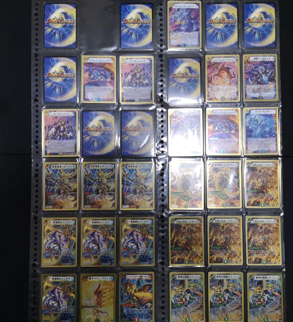 デュエマクラシック 旧枠 スーパーデッキ 12個セット デュエルマスターズ