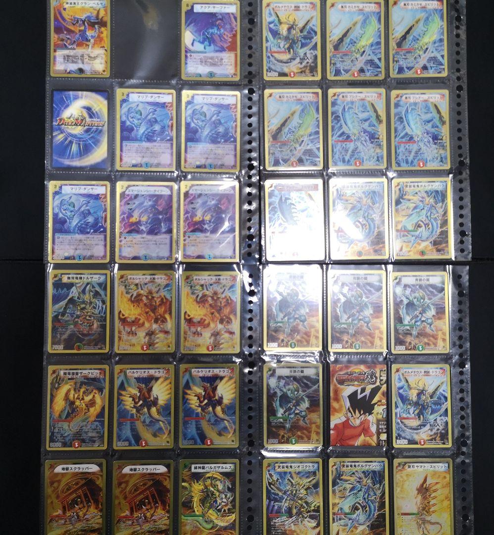 デュエマクラシック 旧枠 スーパーデッキ 12個セット デュエルマスターズ