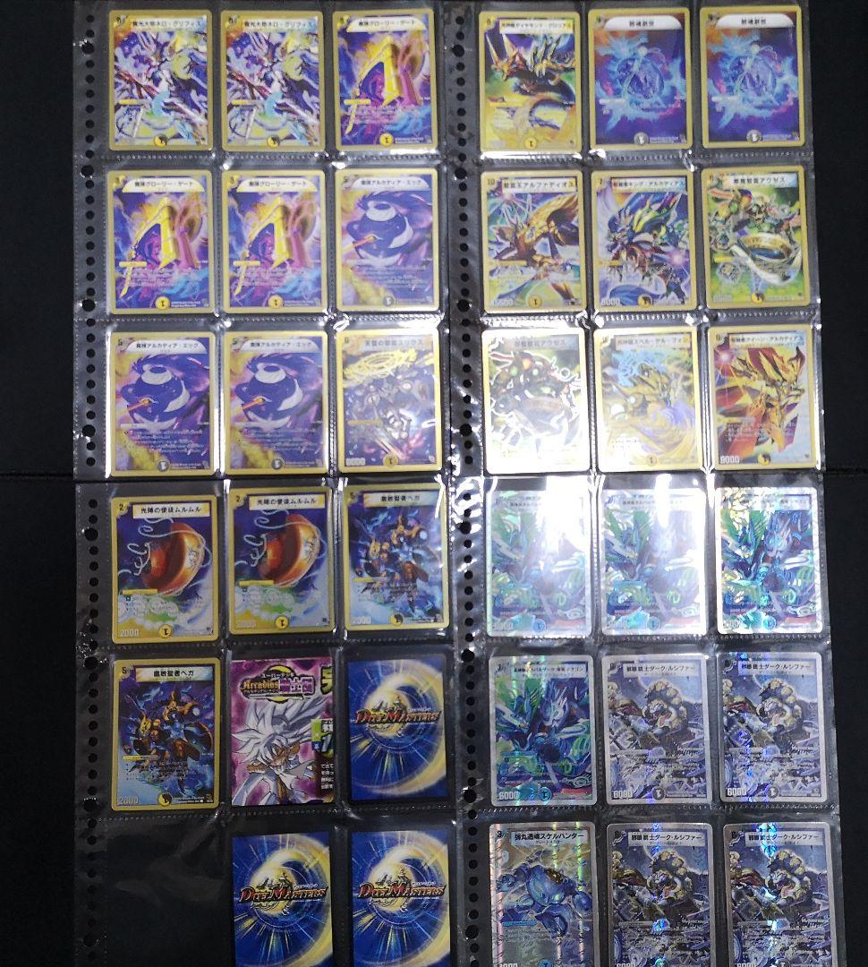 デュエマクラシック 旧枠 スーパーデッキ 12個セット デュエルマスターズ