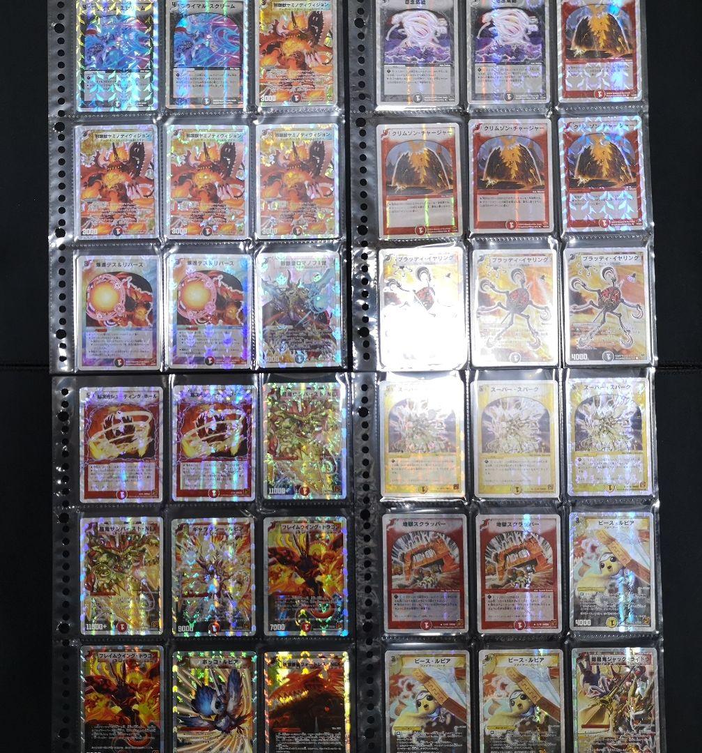 デュエマクラシック 旧枠 スーパーデッキ 12個セット デュエルマスターズ