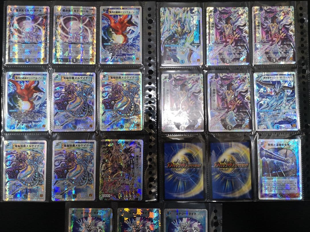 デュエマクラシック 旧枠 スーパーデッキ 12個セット デュエルマスターズ