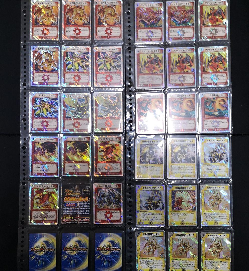 デュエマクラシック 旧枠 スーパーデッキ 12個セット デュエルマスターズ