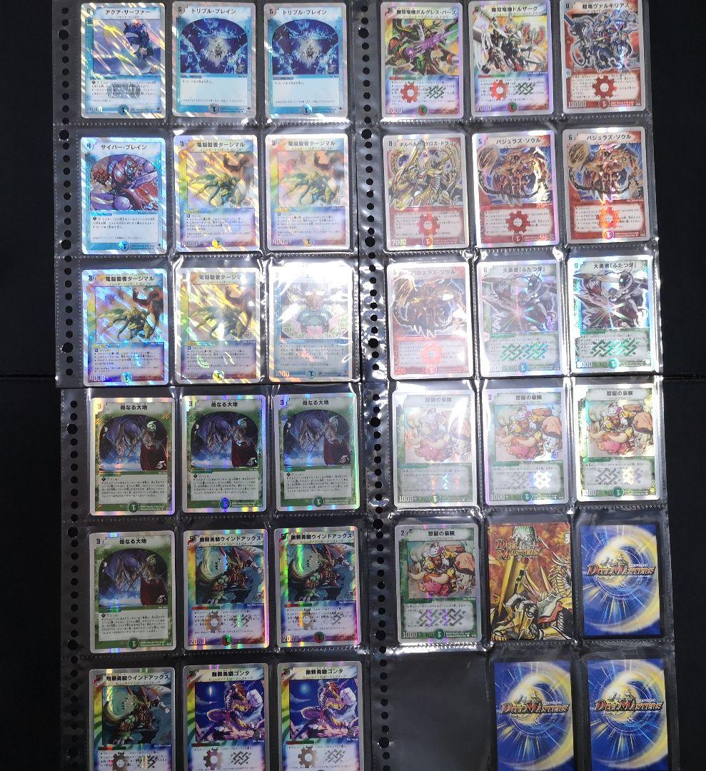 デュエマクラシック 旧枠 スーパーデッキ 12個セット デュエルマスターズ