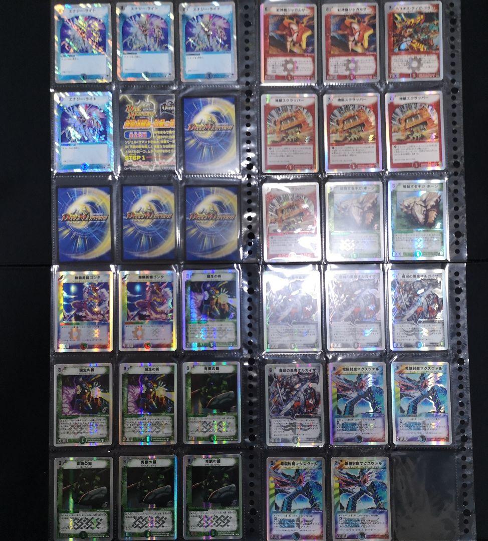 デュエマクラシック 旧枠 スーパーデッキ 12個セット デュエルマスターズ