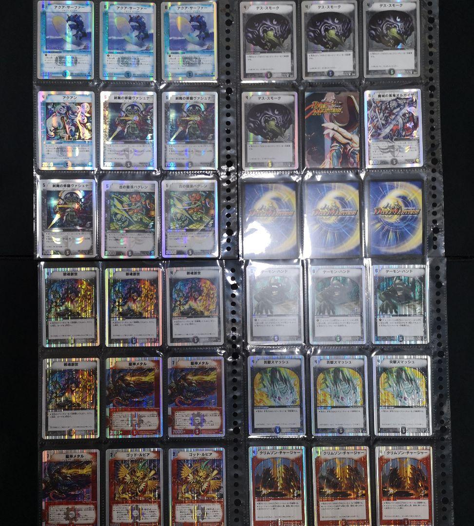 デュエマクラシック 旧枠 スーパーデッキ 12個セット デュエルマスターズ